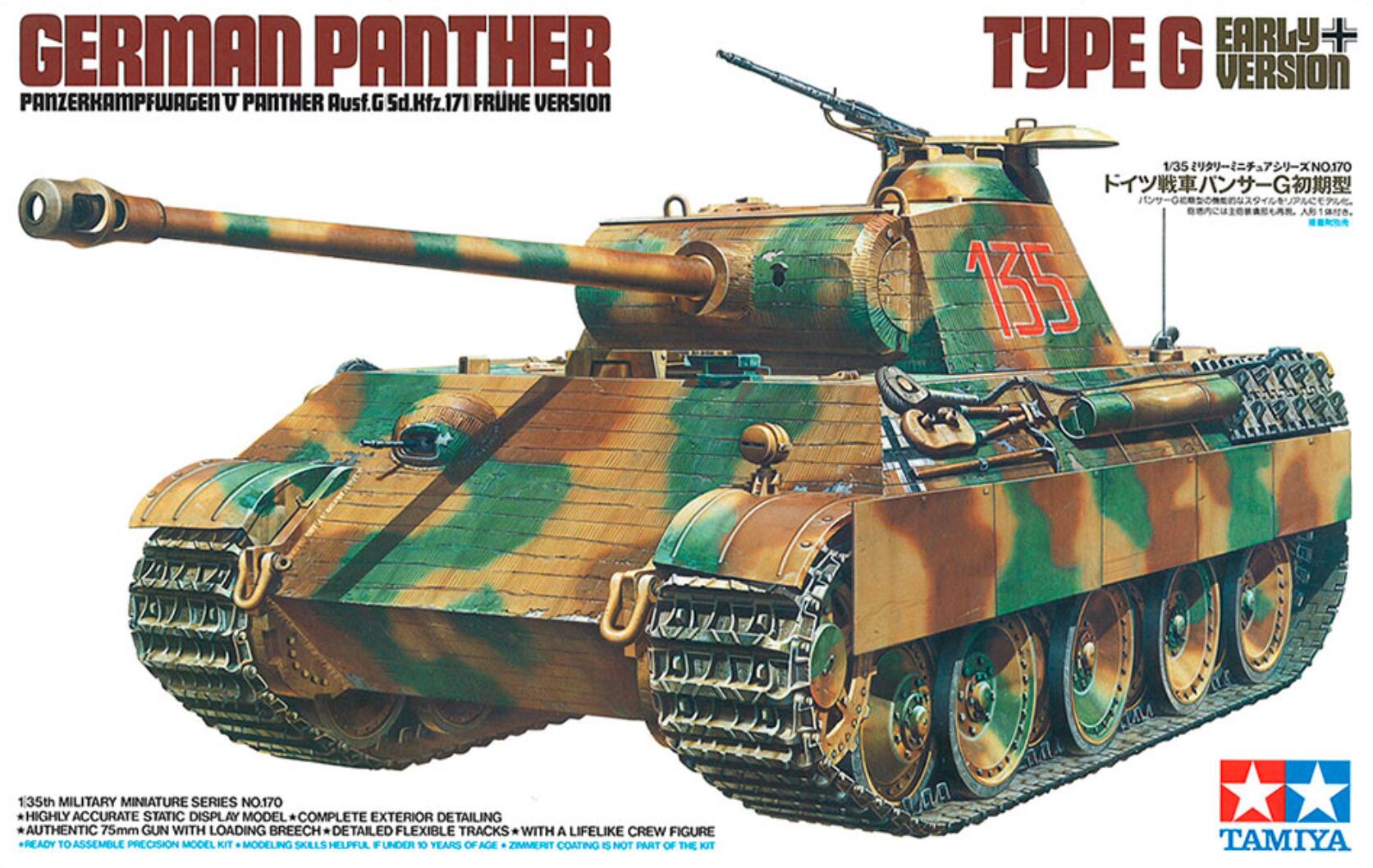 Tamiya 35170 1/35 Tank Model Kit German Panther Type Ausf.G Sd.Kfz.171 Early Ver