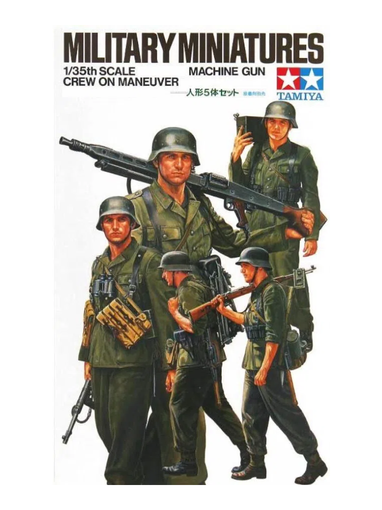 Tamiya 35184 1/35 Military Figure Model WWII German Machine Gun Crew On Maneuver