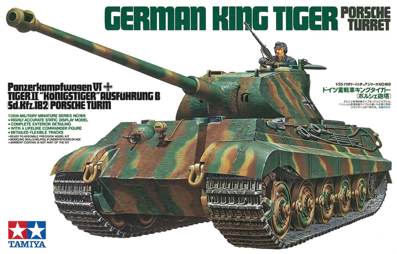 Tamiya 35169 1/35 Scale German King Tiger Turret