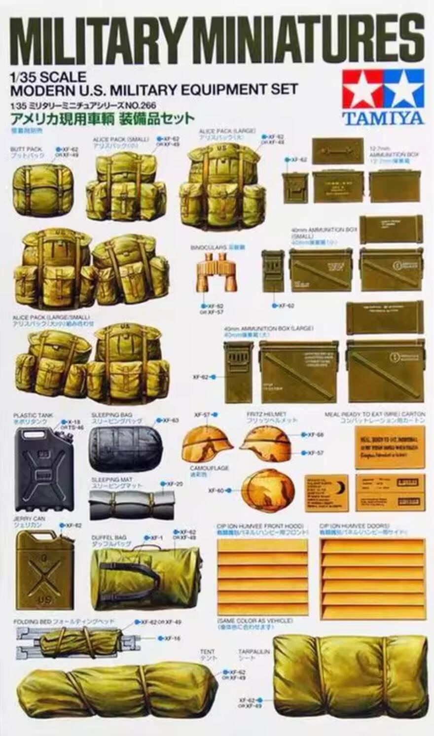 Tamiya 35266 1/35 Scale Model Kit Modern US Army Military Vehicle Equipment Set