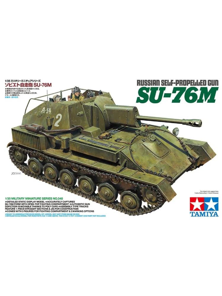 Tamiya 35348 1/35 Scale Model Kit WWII Soviet Russian Self-Propelled Gun SU-76M