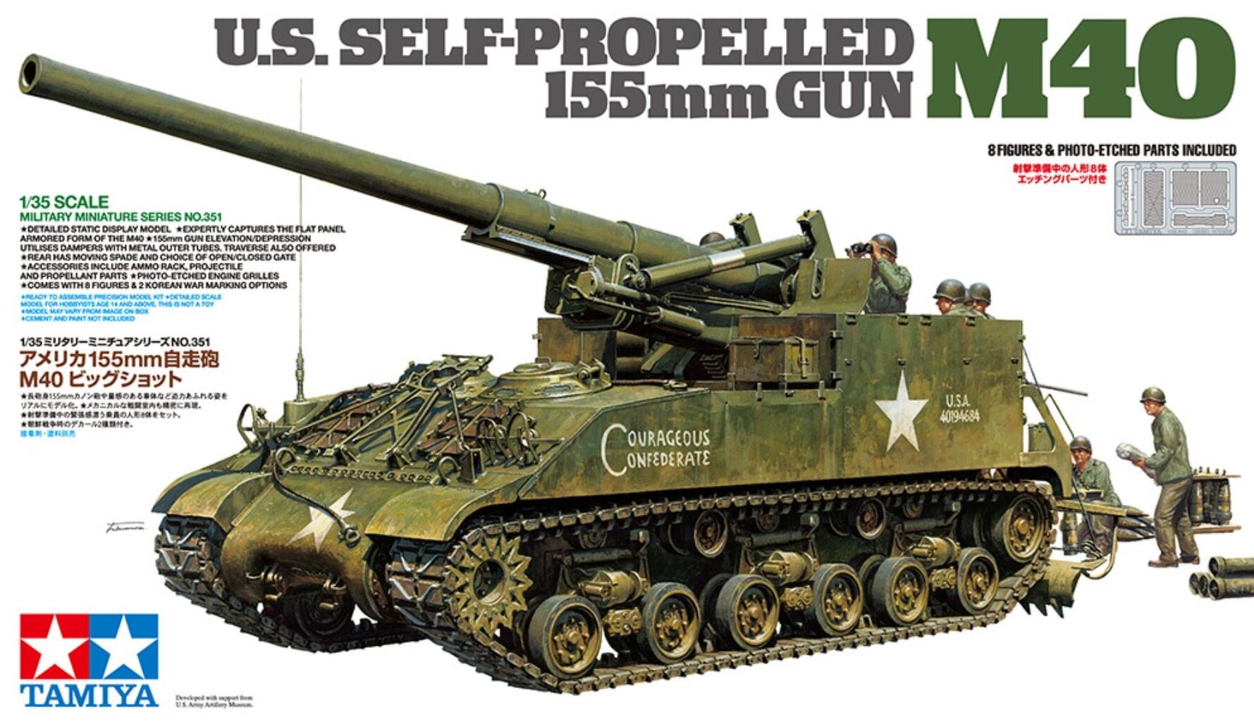 Tamiya 35351 1/35 Scale Model Kit U.S M40 155mm Self-Propelled Gun w/PE Parts