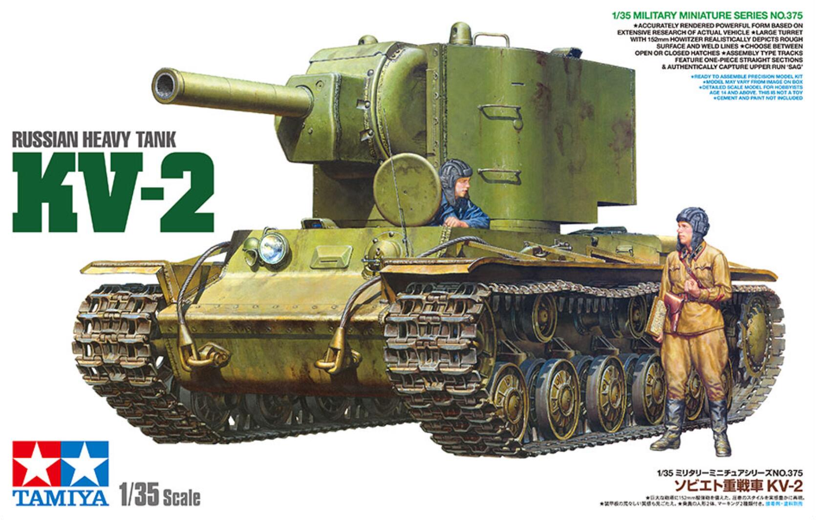1/35 Soviet KV-2 Heavy Tank Full PE Set w/Metal Barrel Upgrade for Tamiya 35375