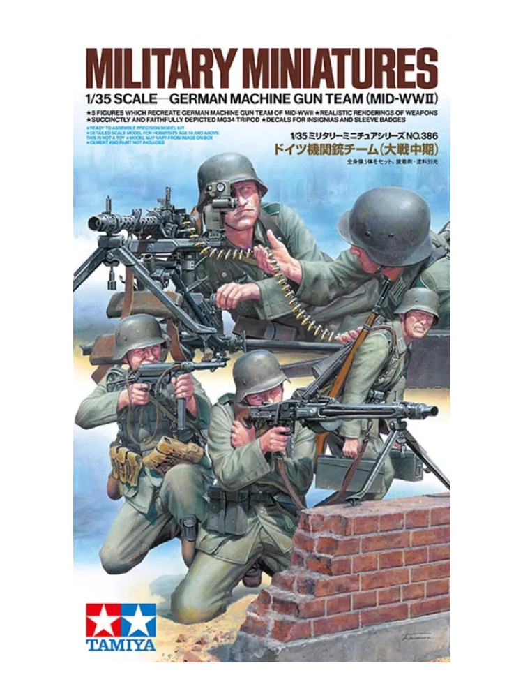 Tamiya 1/35 German Machine Gun Team Set Mid-WWII Plastic Model Kit TAM35386
