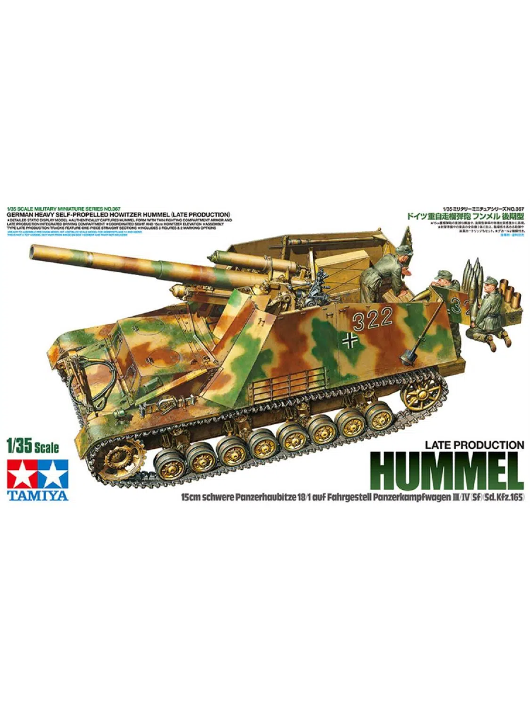 Tamiya 35367 1/35 Model WWII German Heavy Self-Propelled Gun Hummel Sd.Kfz.165