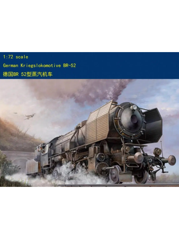 Hobbyboss 82901 1/72 German Kriegslokomotiv​e BR52 plastic model kit