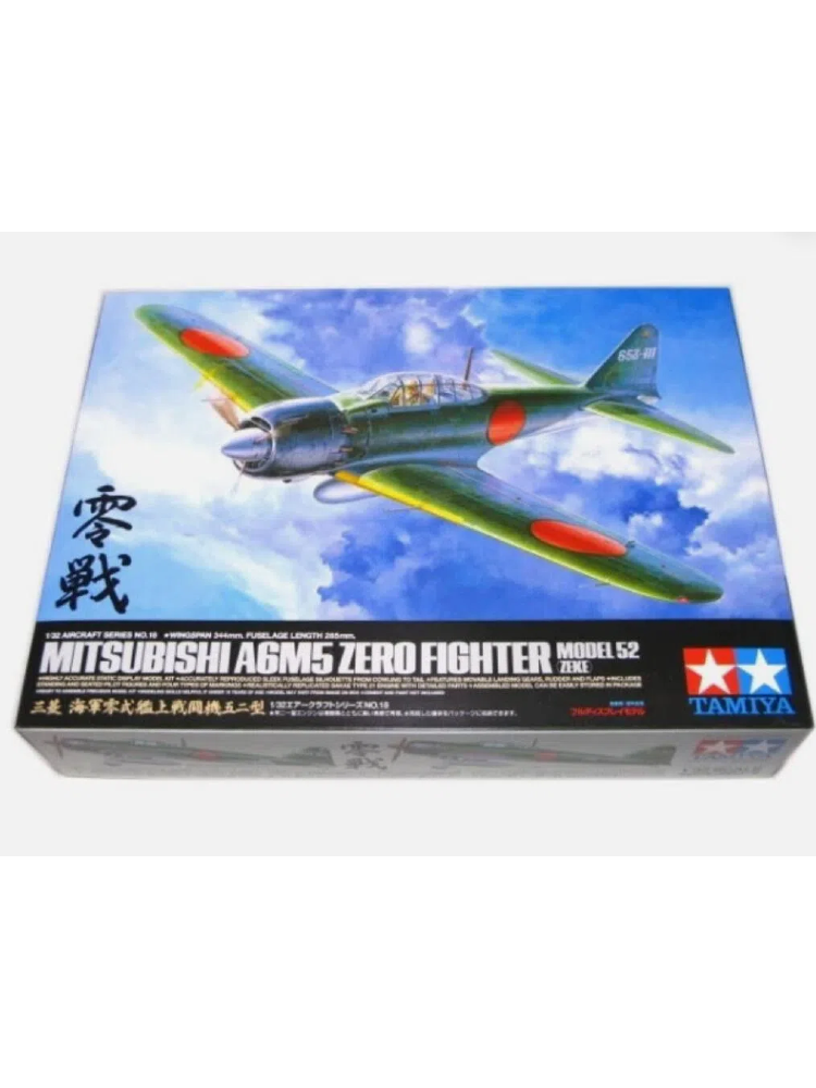 1/32 Tamiya 