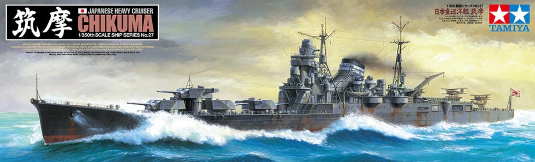 Tamiya 78027 1/350 IJN Heavy Cruiser Chikuma