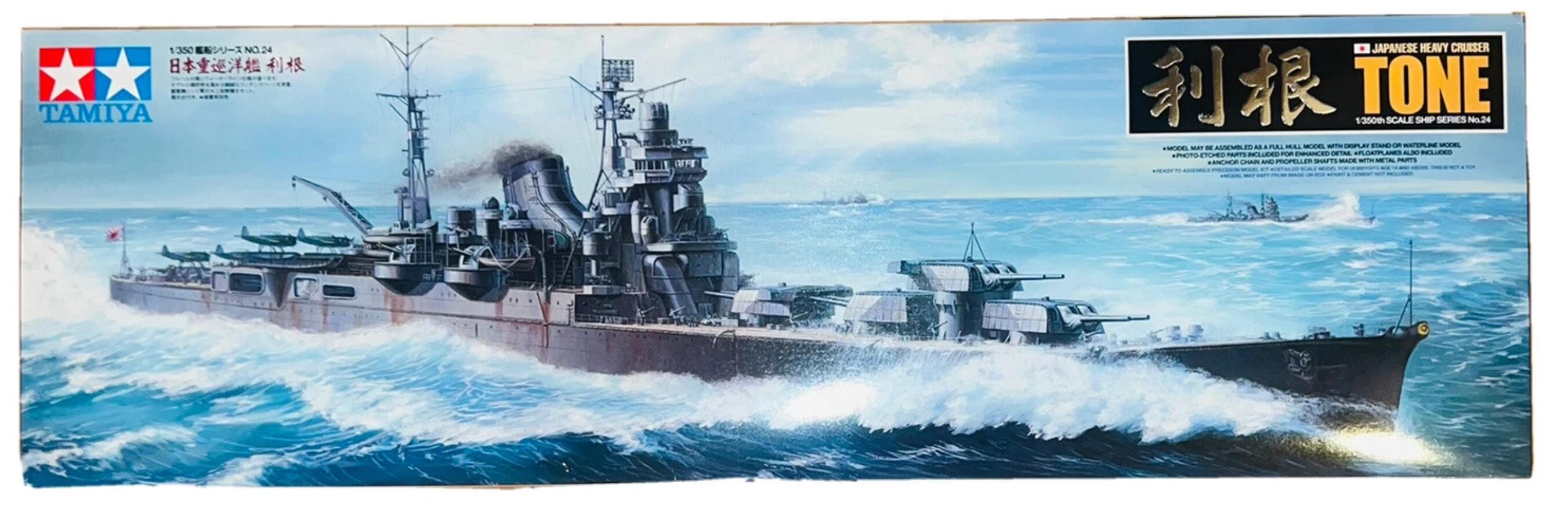Tamiya 1/350 Ship Series No.24 Japanese Navy Heavy Cruiser Tone Model Kit 78024