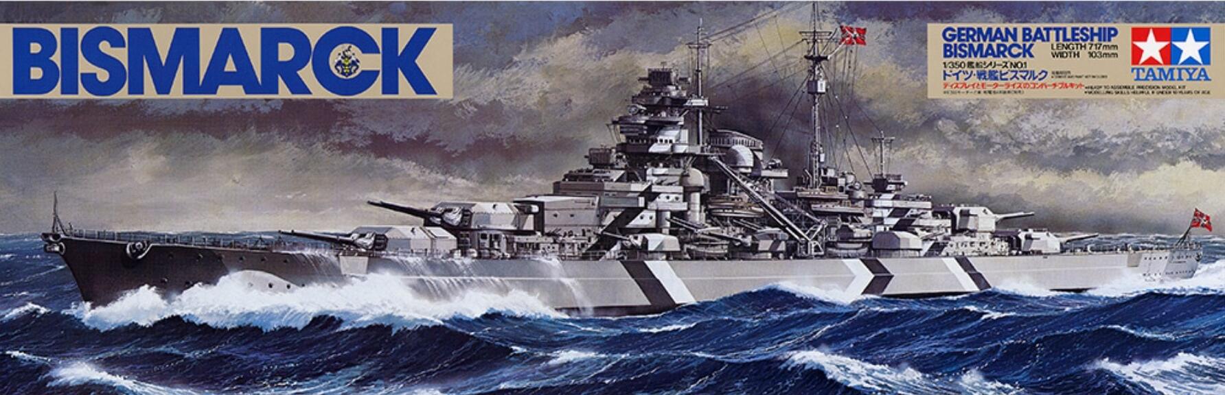 Tamiya 78013 German Battleship Bismarck 1/350 Scale Plastic Model Kit