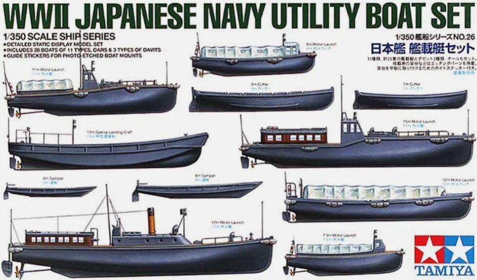 Tamiya 78026 WWII Japanese Navy Utility Boat Set 1/350