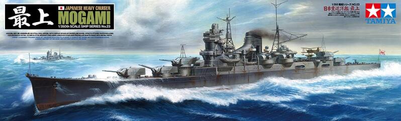 Tamiya 78023 Japanese Navy Heavy Cruiser MOGAMI 1/350 Scale