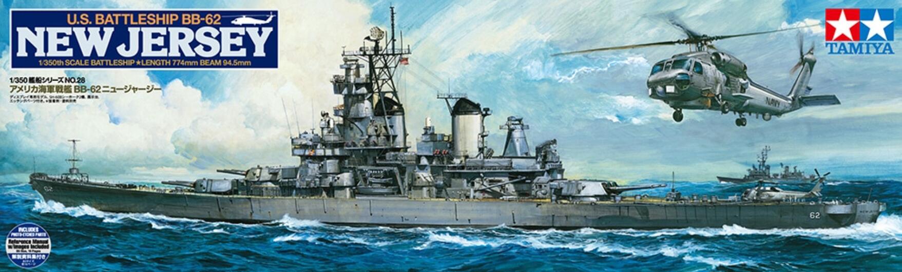 Tamiya 1/350 Ship Series No.28 US Battleship New Jersey BB-62 Model Kit 78028