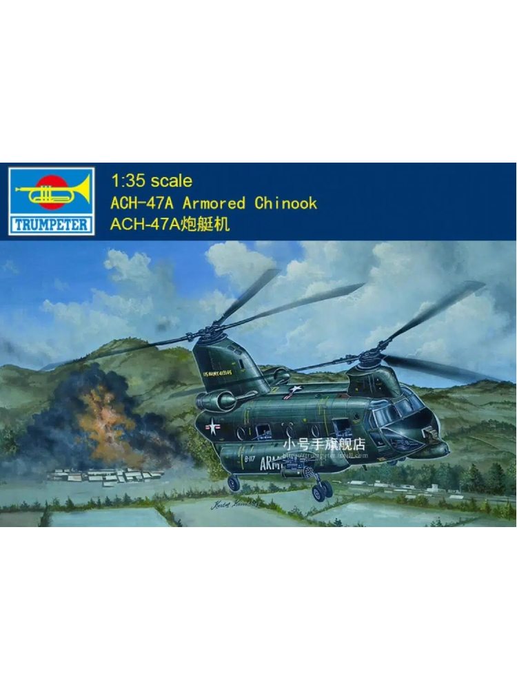 Trumpeter 05113 ACH-47A ARMORED CHINOOK 1:35 Model Kit