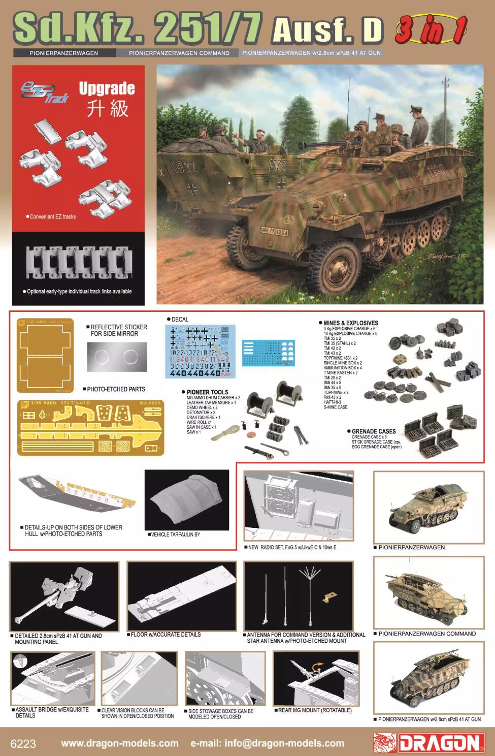 DRAGON 1/35 6223 Sd.Kfz.251/7 Ausf.D Pionierpanzerwagen