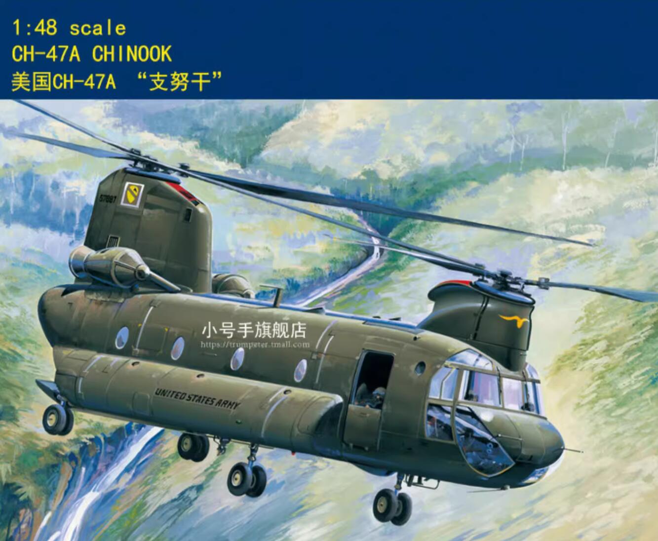 HobbyBoss 81772 1/48 Scale CH-47A CHINOOK Model Kit