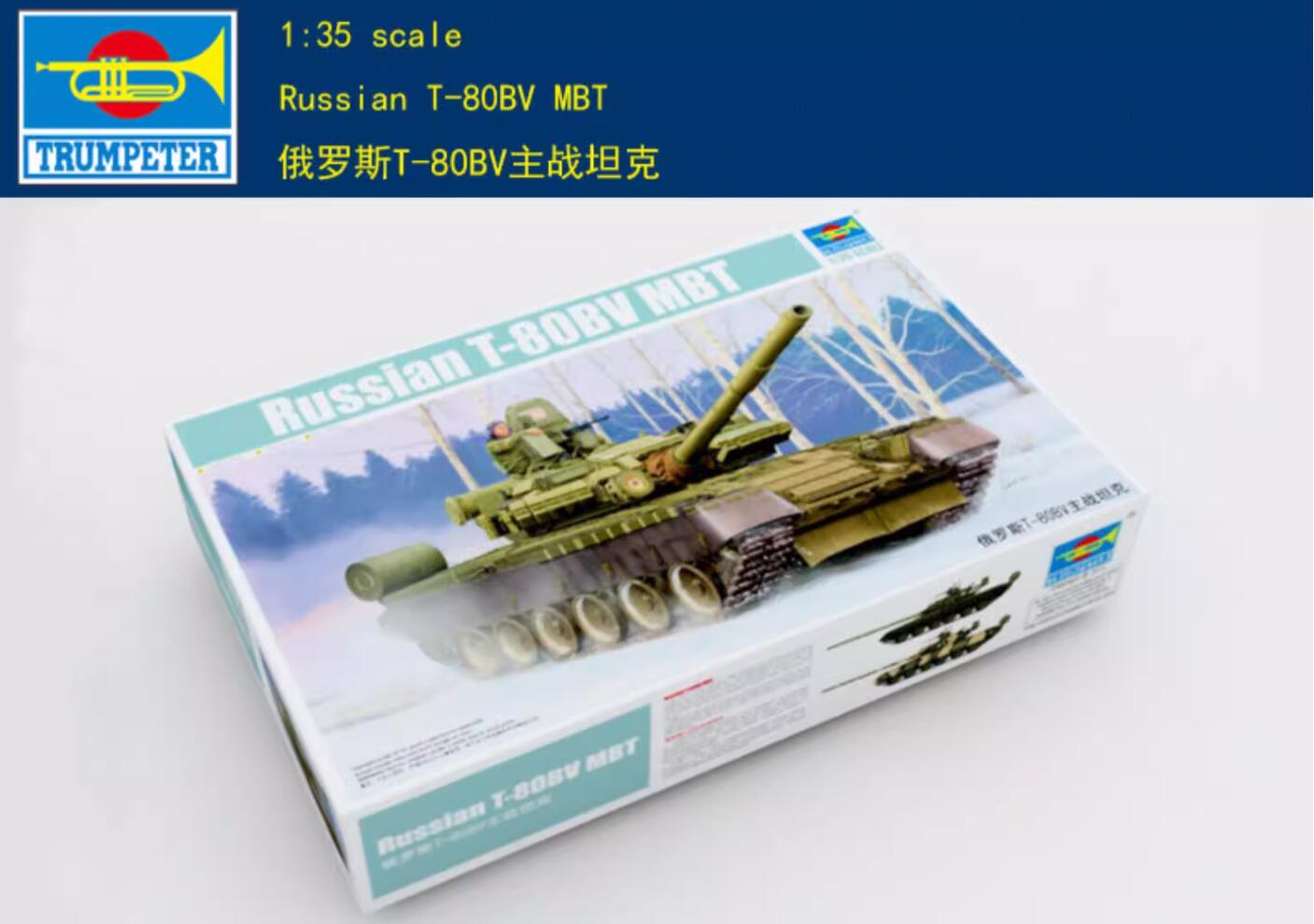Trumpeter 05566 1/35 Russian T-80BV MBT