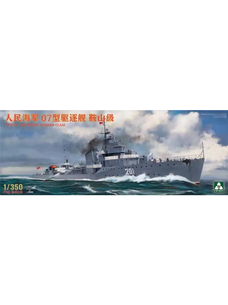 TAKOM 6018 1/350 Type 07 Destroyer Anshan Class