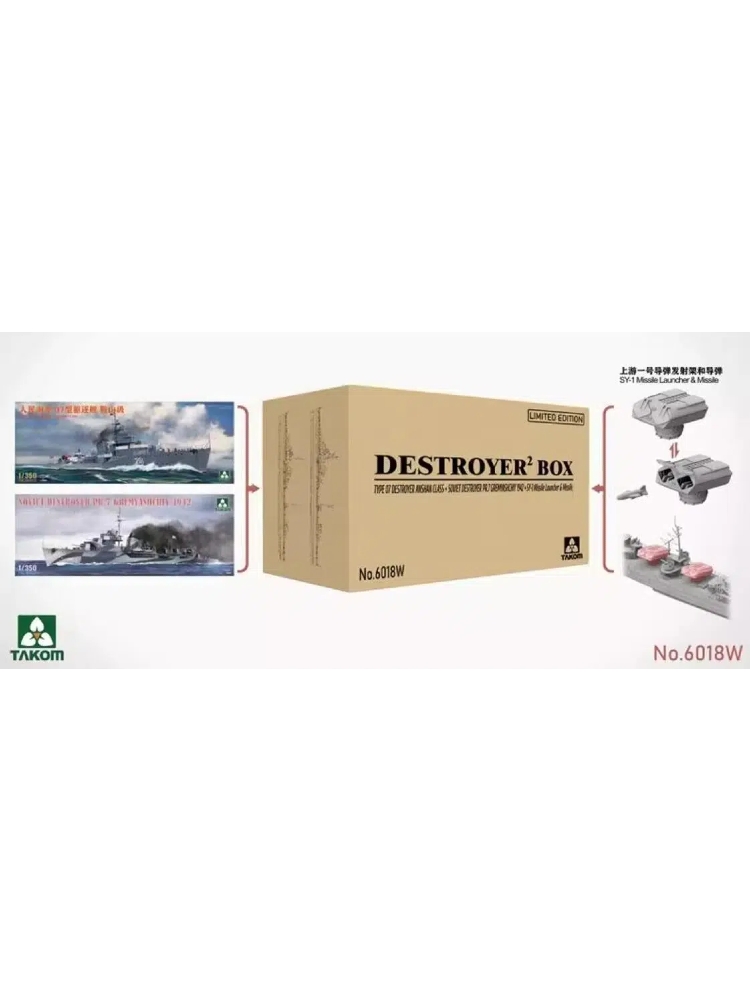 TAKOM 6018W 1/350 Destroyer² TYPE07 ANSHAN+PR.7 GREMYASHCHIY w/SY1 LIMITED BOX