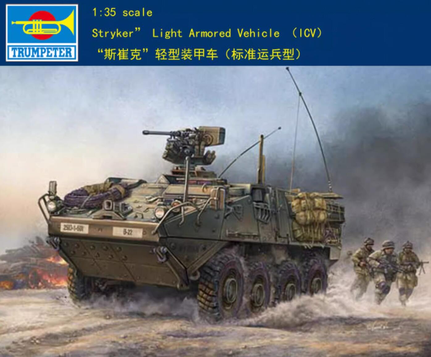 Trumpeter 1/35 00397 M1130 Stryker Command Vehicle