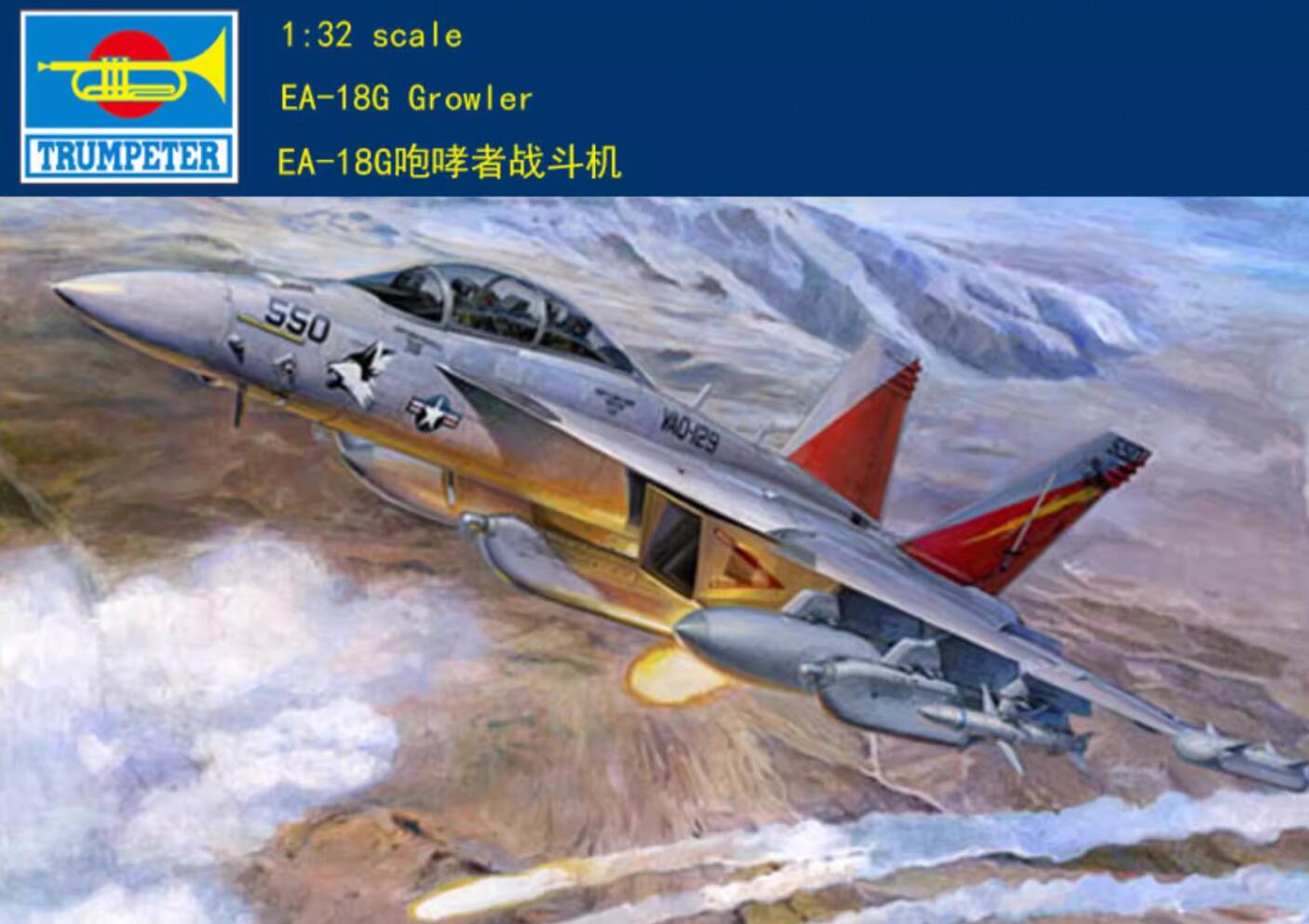 Trumpeter 1/32 03206 EA-18G Growler