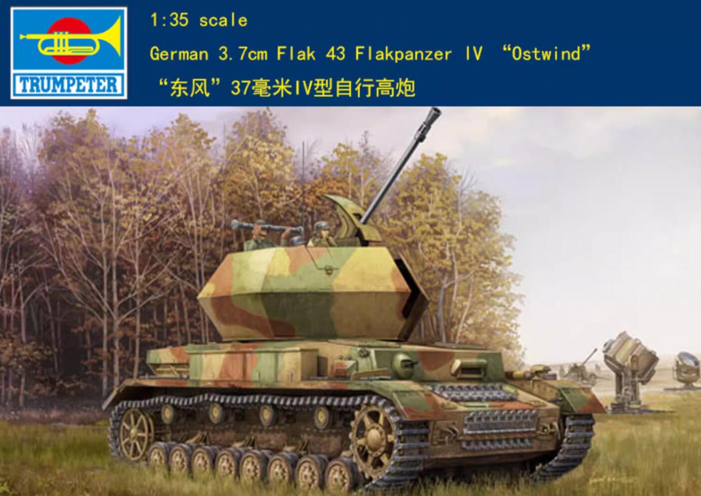Trumpeter 01520 1/35 German 3.7cm Flak 43 Flakpanzer IV “Ostwind”