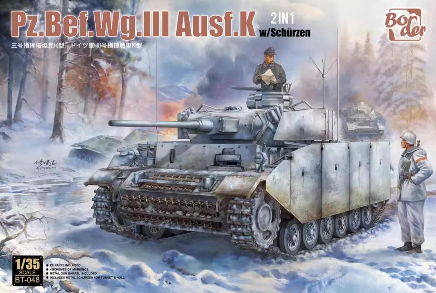 Border BT-048 1/35 Scale Pz.Bef.Wg.III Ausf.K 2in1 W/Schürzen Model Kit