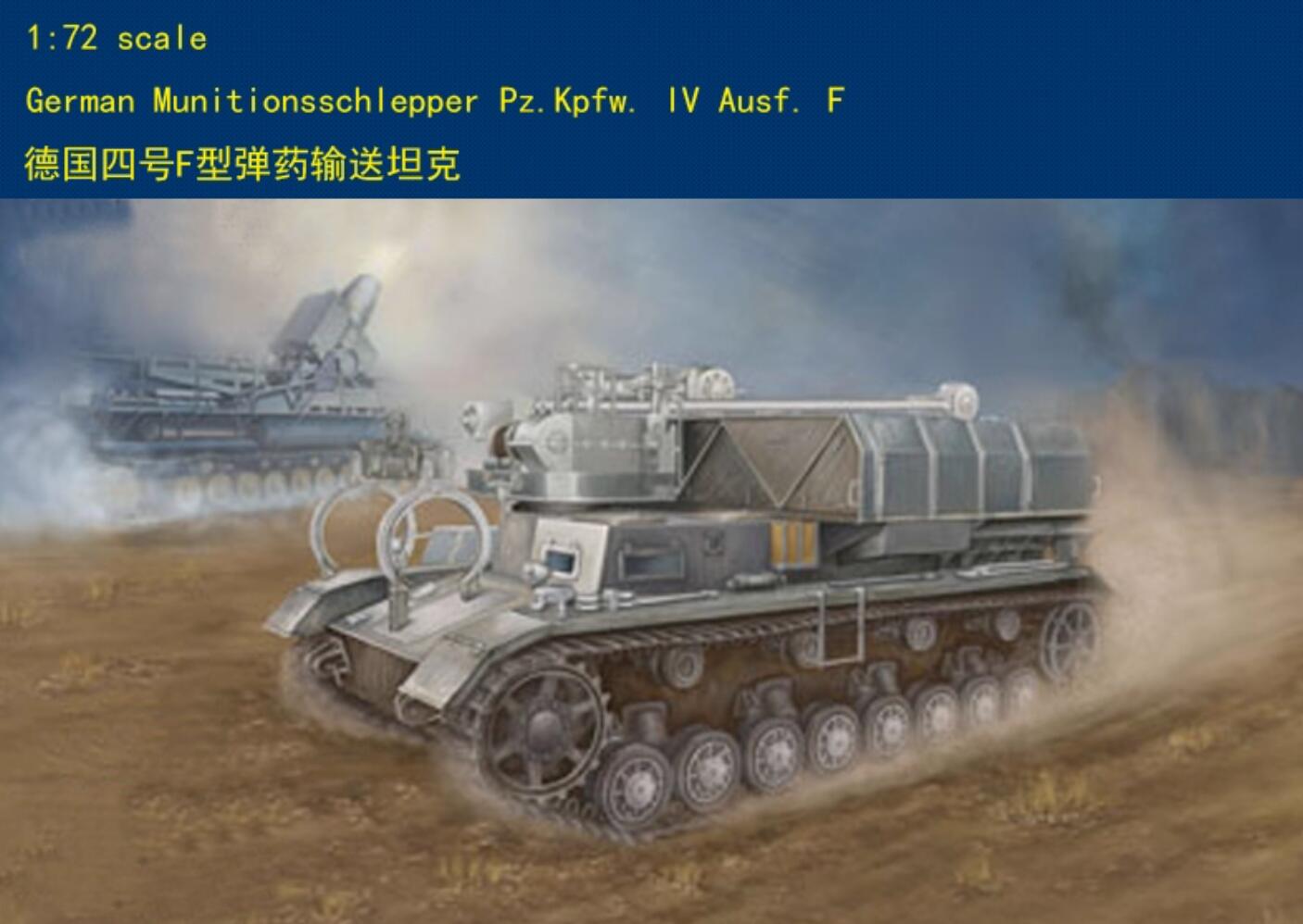 Hobbyboss 82908 1/72 German Munitionsschlep​per Pz.Kpfw. IV F Model Kit