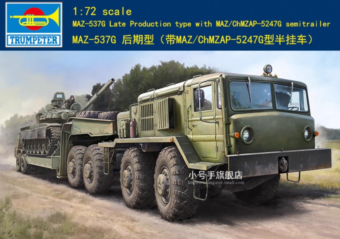 Trumpeter 07195 1/72 MAZ-537G Late Production Type w/MAZ/ChMZAP5247G Semitrailer