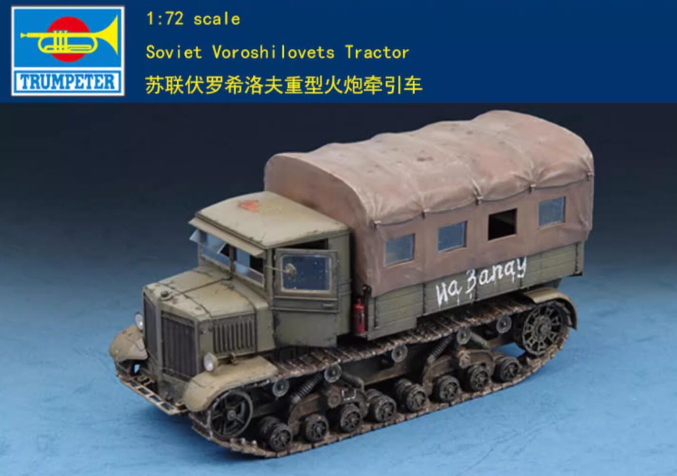 Trumpeter 07110 1/72 Soviet Voroshilovets Tractor