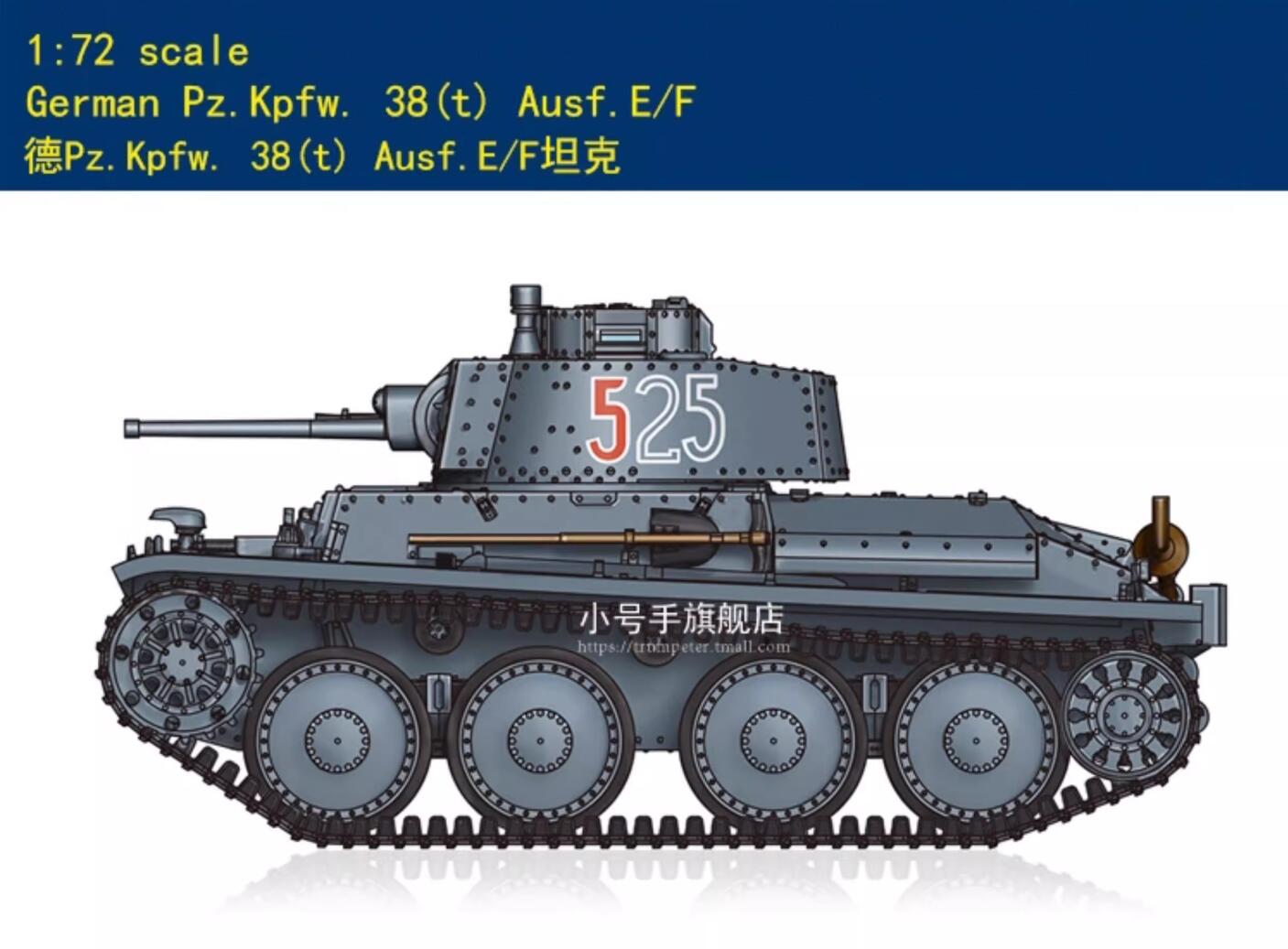 HobbyBoss 82956 1/72 German Pz.Kpfw. 38(t) Ausf.E/F