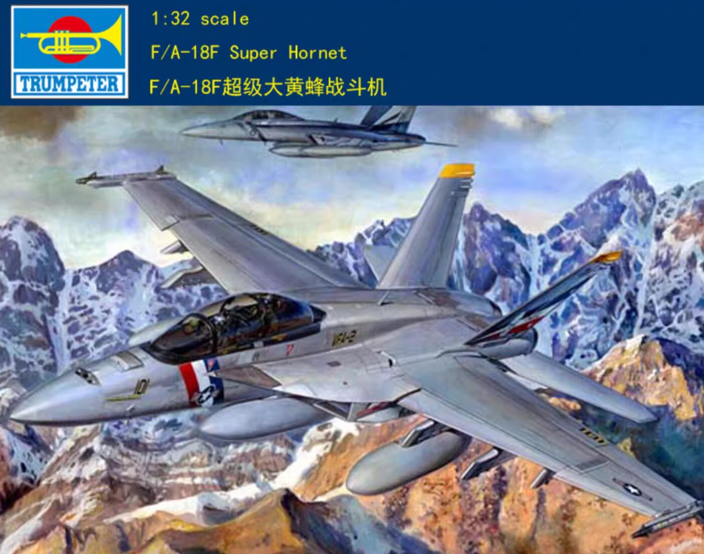 Trumpeter 03205 F/A 18F SUPER HORNET 1:32 Model Kit