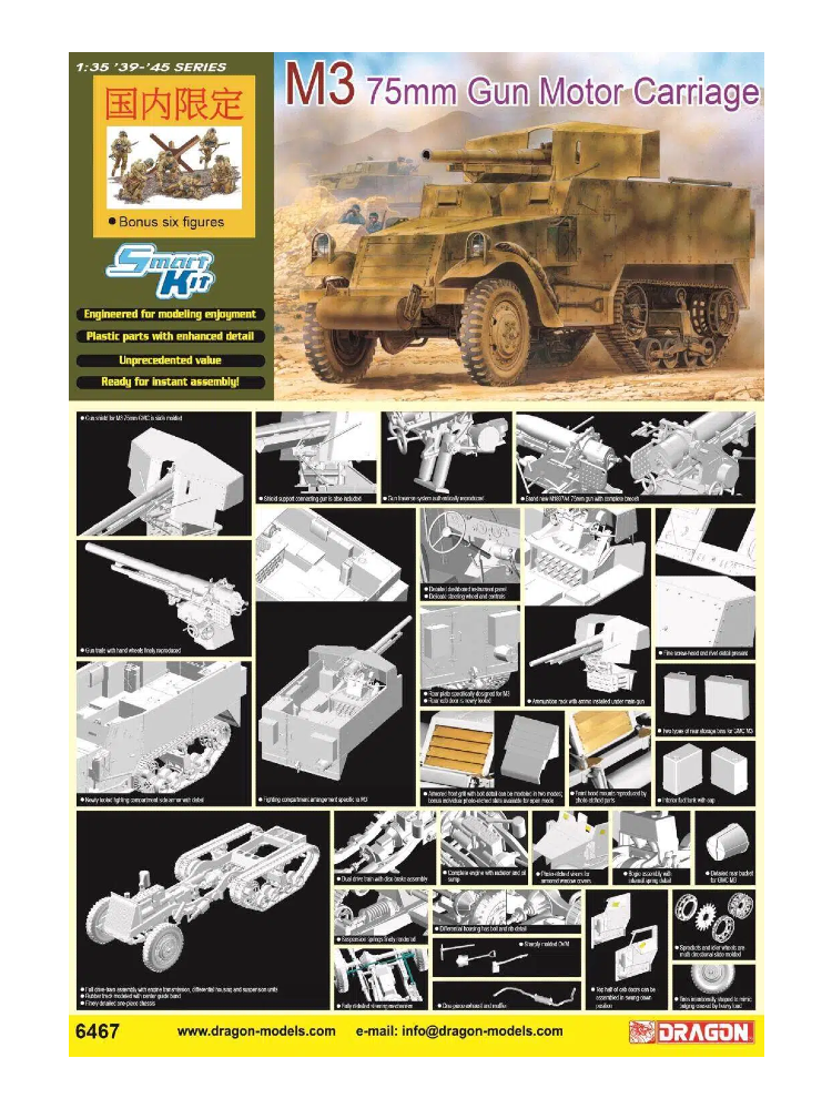 Dragon 6467 1/35 M3 Half-Track w/Gun Motor Carriage