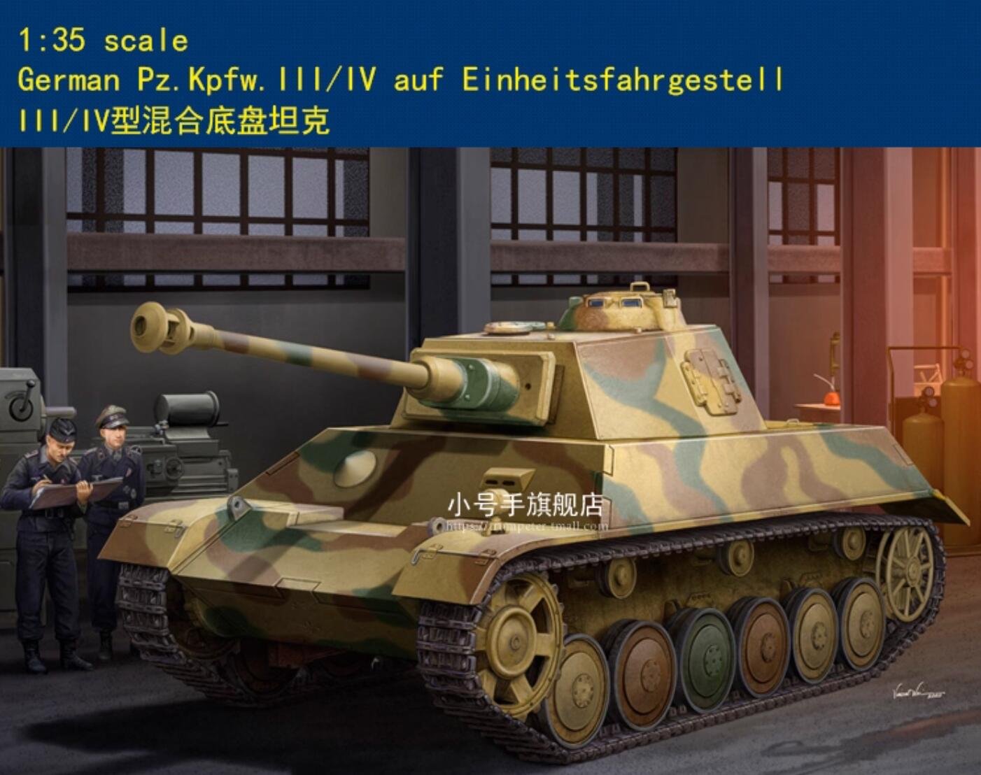 HOBBYBOSS 80150 1/35 German Pz. Kpfw. III/IV auf Einheitsfahrgestel l Model Kit