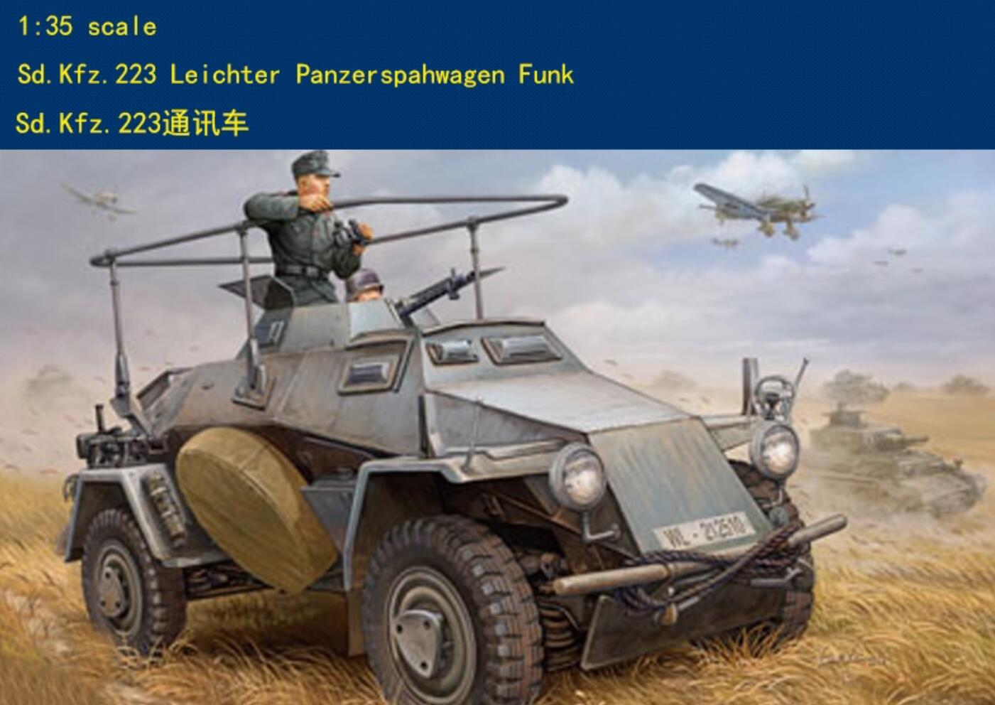 Hobbyboss 82443 1/35 Scale German Sd.Kfz 223 Funk Assembly Kit