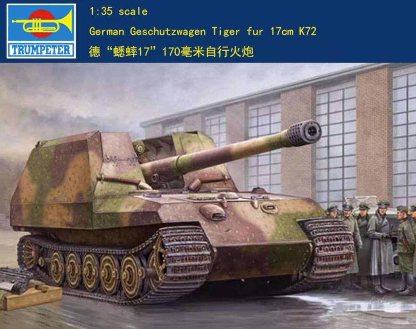 Trumpeter 1/35 00378 Geschutzwagen Tiger fur 17cm K72