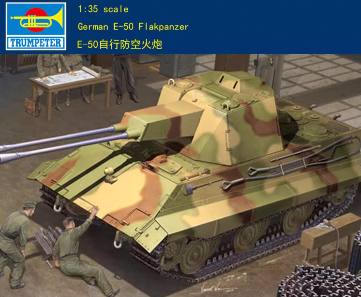 Trumpeter 1/35 01537 German E-50 Flakpanzer