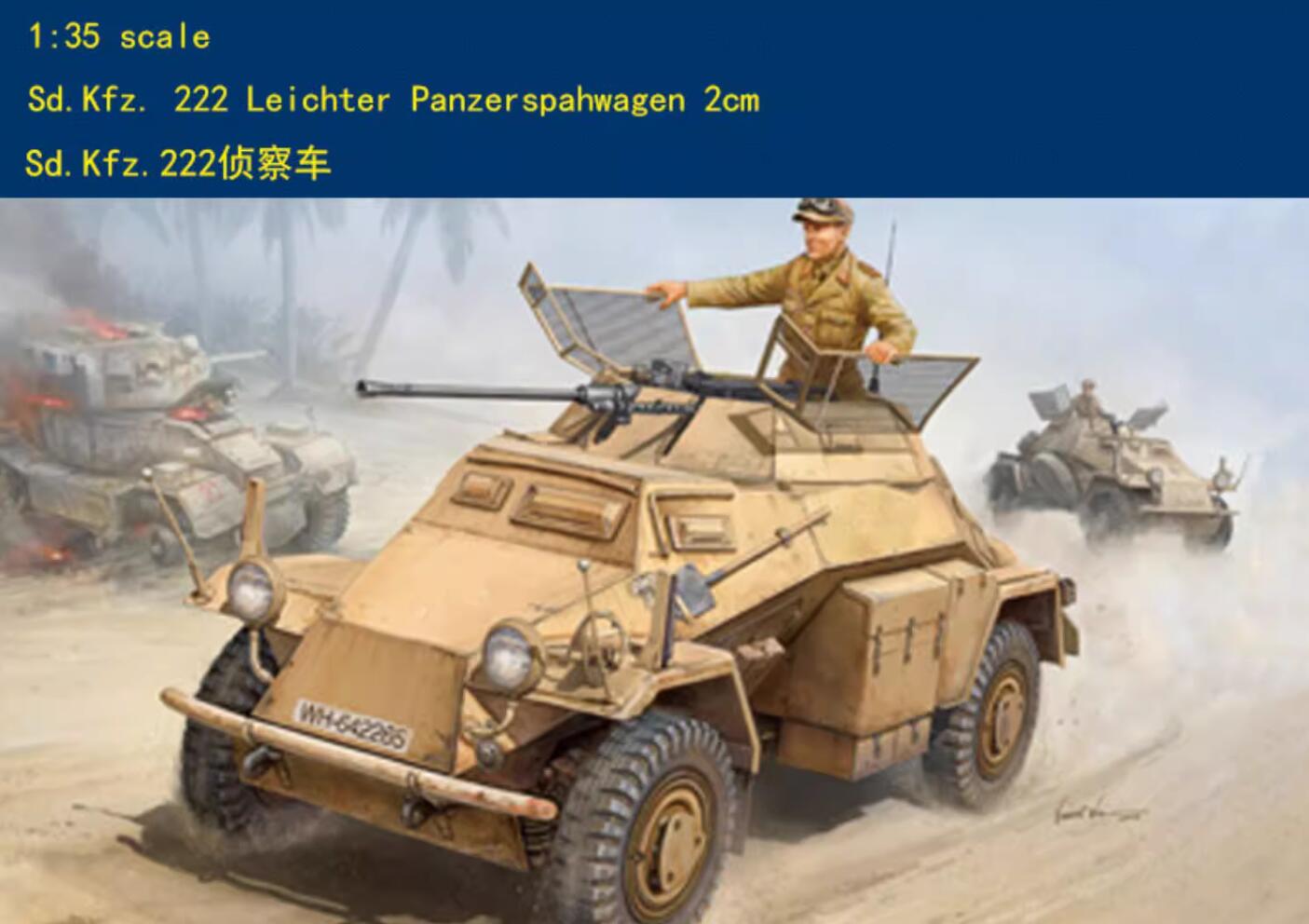 Hobbyboss 1/35 82442 Sd.Kfz. 222 Leichter Panzerspähwagen 2cm