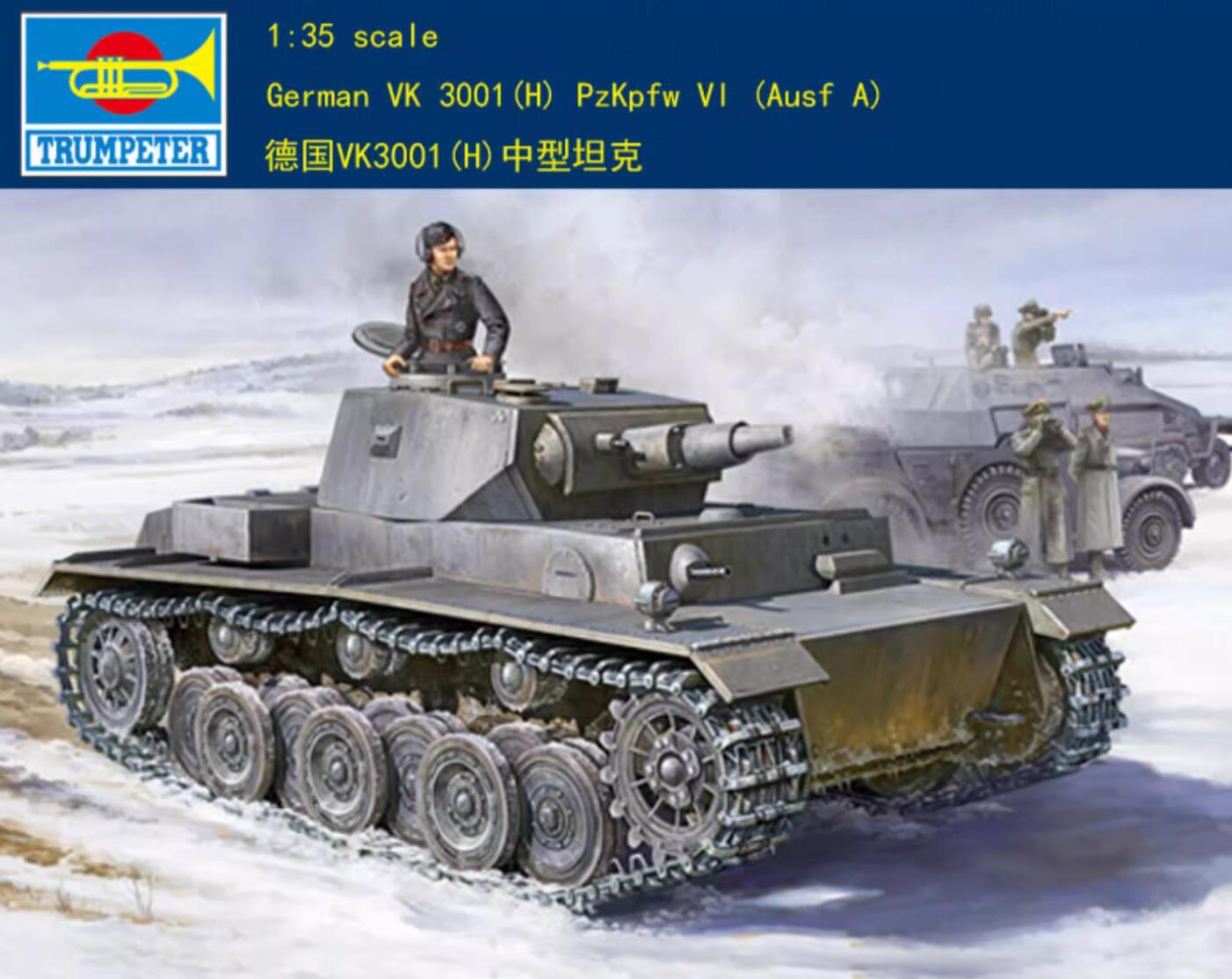 Trumpeter 1/35 01515 VK-3001(H) Pz.Kpfw.VI Ausf.A