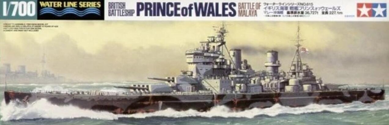 Tamiya 31615 British Battleship Prince of Wales 1/700 Scale Plastic Model Kit