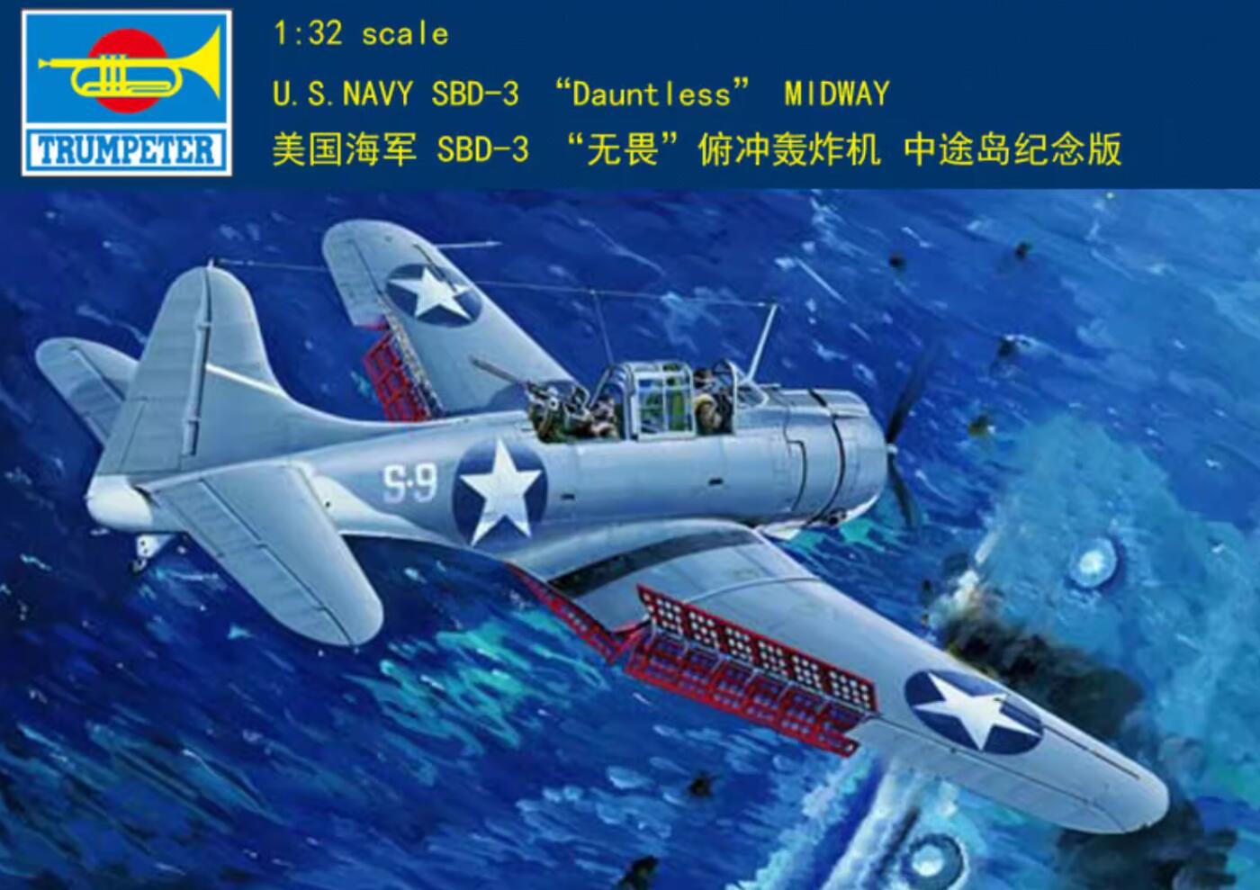 Trumpeter 1/32 02244 U.S.Navy SBD-3 “Dauntless” Midway