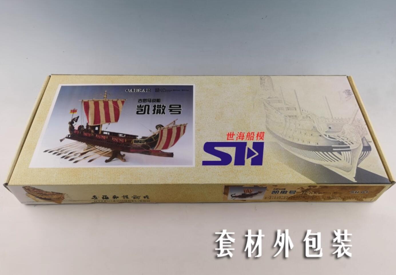 Rome Warship Caesar Scale 1/50 630mm 24.8