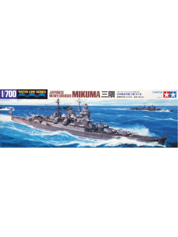 Tamiya 31342 IJN Japanese Heavy Cruiser MIKUMA 1/700 scale kit