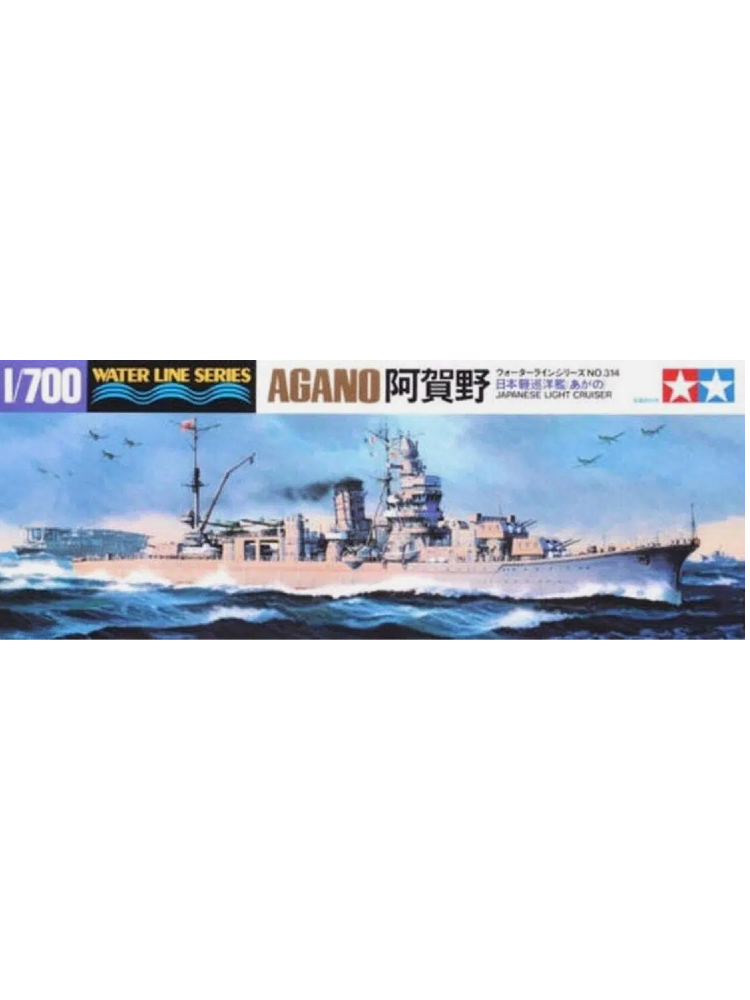 Tamiya 31314 1/700 Scale Model Kit WWII IJN Japanese Agano-Class Light Cruiser