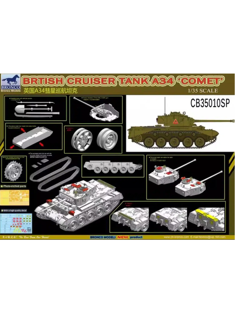 BRONCO CB35010SP 1/35 British Cruiser Tank A34 