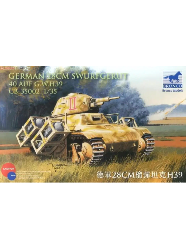 BRONCO CB35002 1/35 German 28cm Swurfgerat 40 Auf G.W.H39
