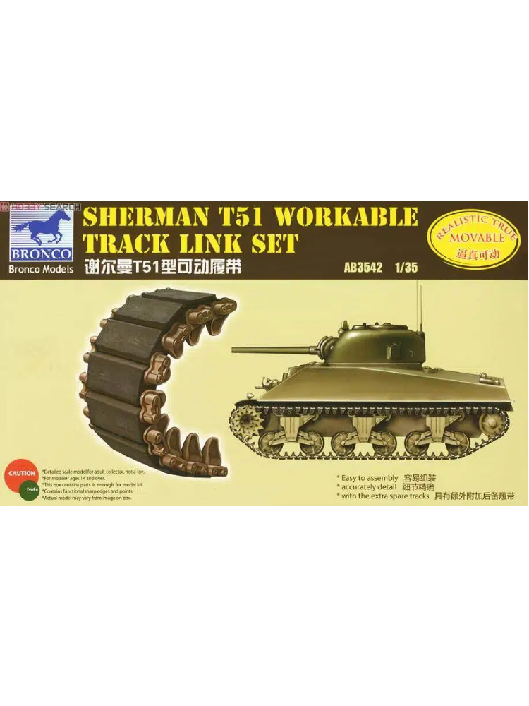 Bronco AB3542 Sherman T51 Workable Track Link Set