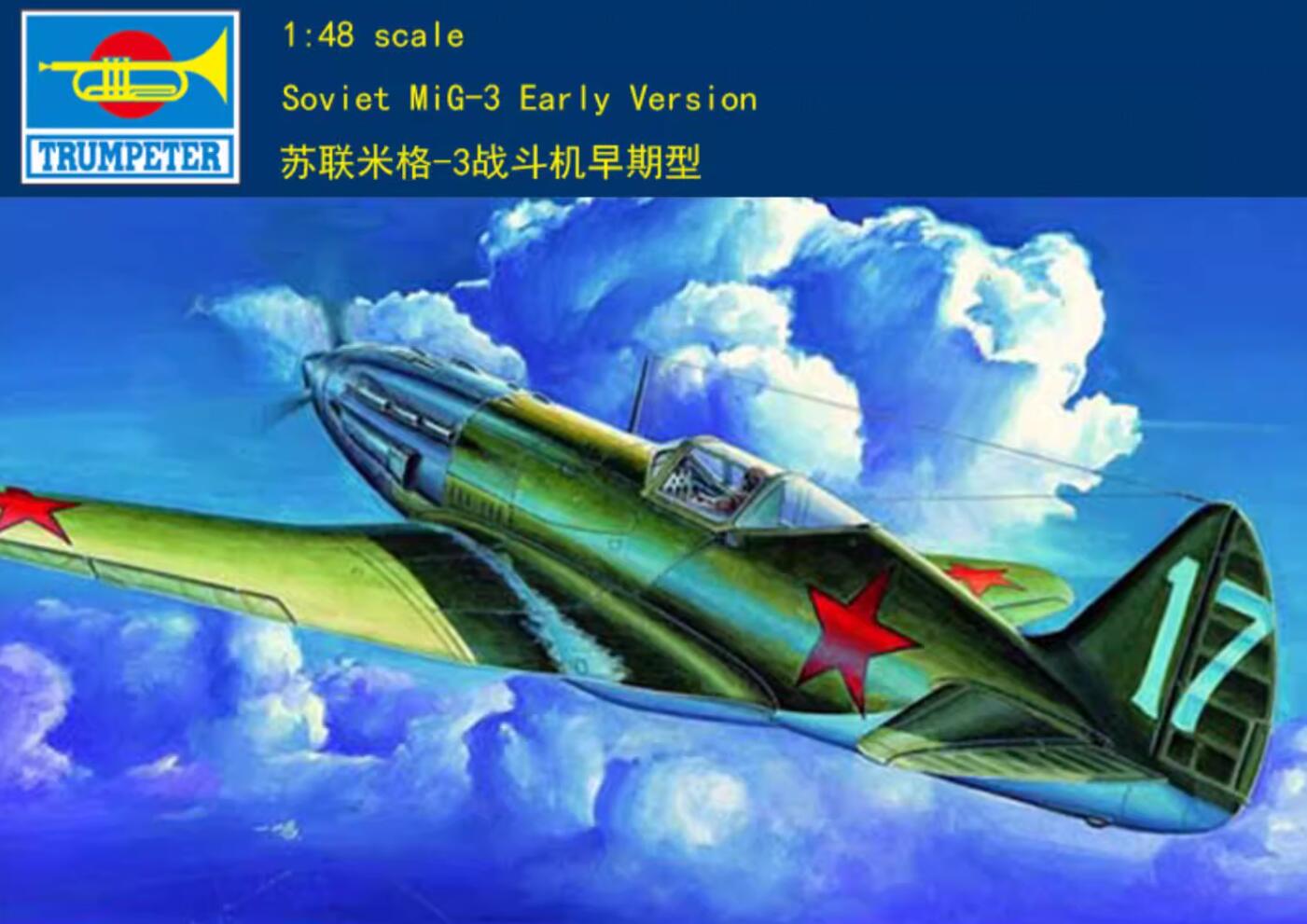 Trumpeter 1/48 02830 Soviet MiG-3 Early Version
