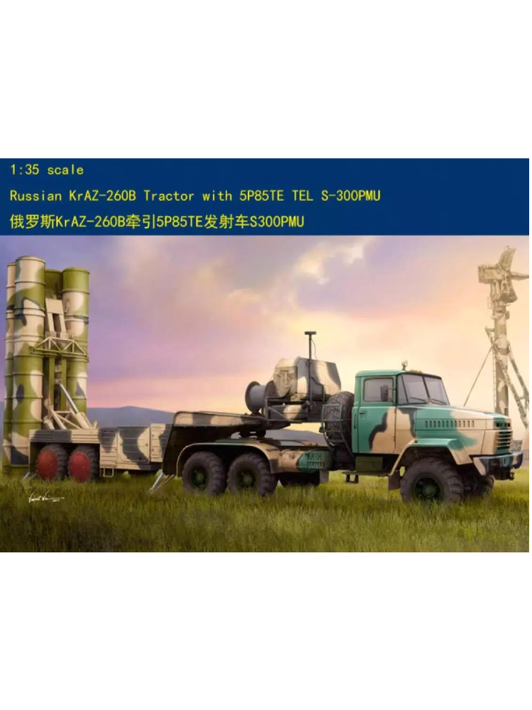 Hobbyboss 85511 1/35 Russian Kraz-260B Trachor w/5PB5TE Tel S-300PMU 2019