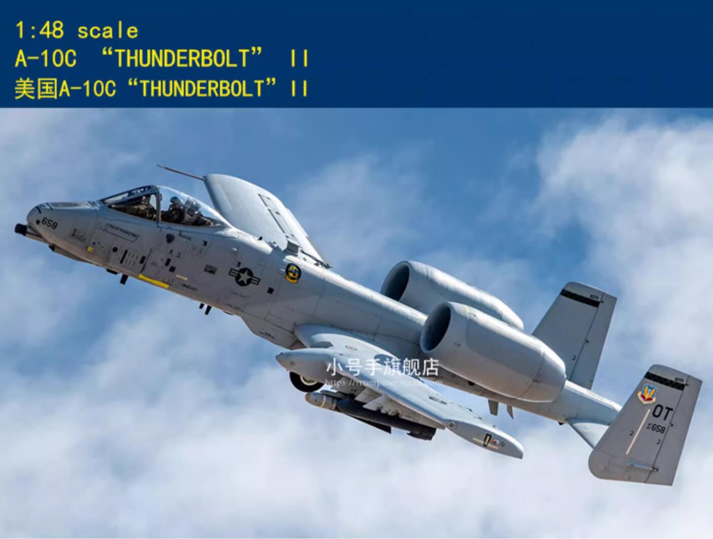 Hobby Boss 81796 1:48 A-10C Thunderbolt II USAF Fighter Military Plane Kit